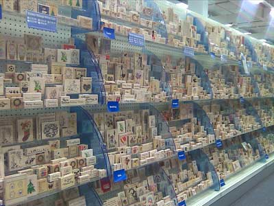 Photo of racks of stamps
